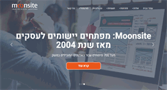 Desktop Screenshot of moonsite.co.il