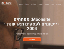 Tablet Screenshot of moonsite.co.il